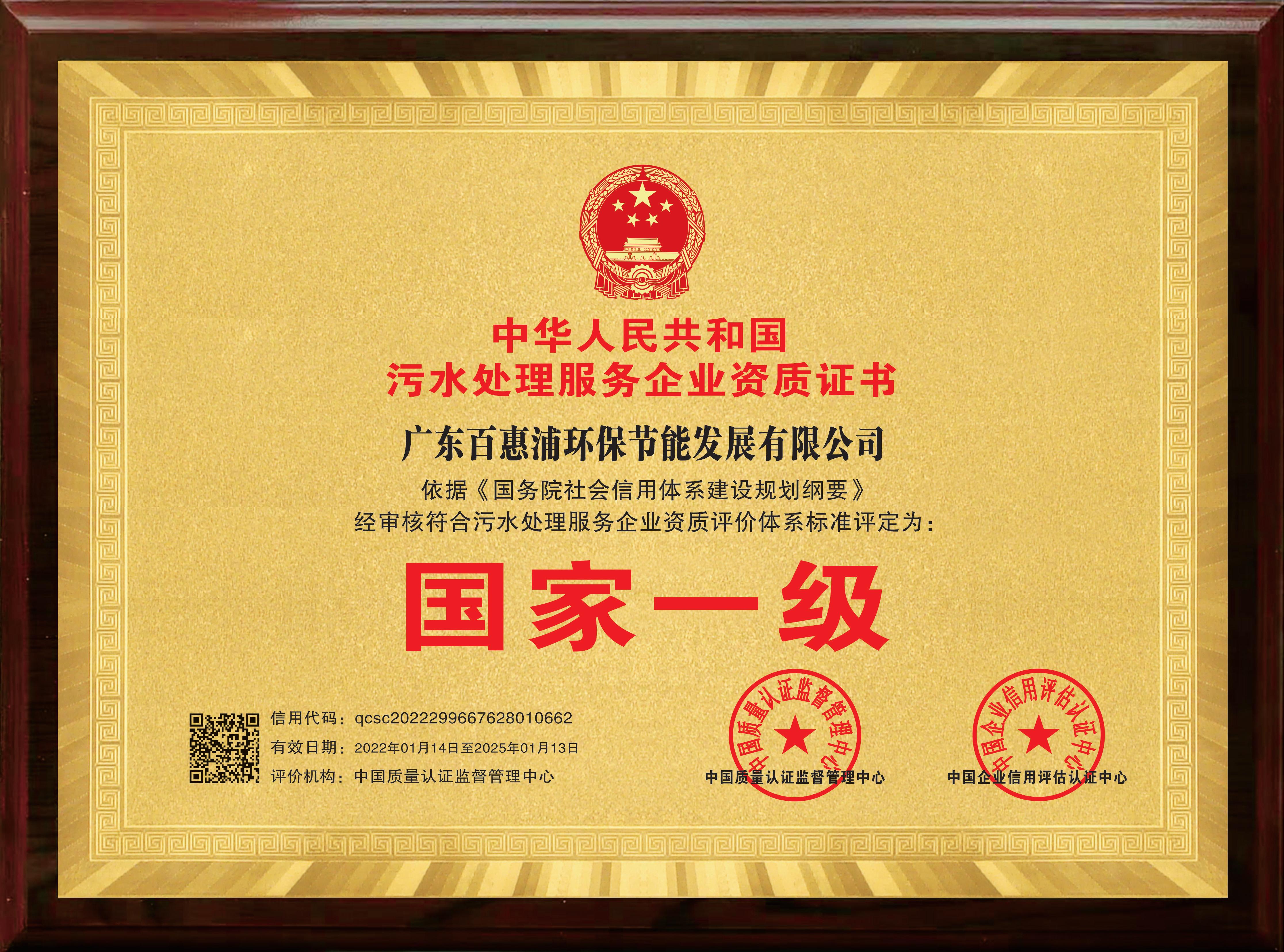 http://cnlwzl.cn/upload/202312010550576044.jpg