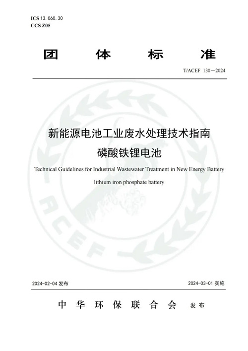 http://cnlwzl.cn/upload/202403191000841655.jpg