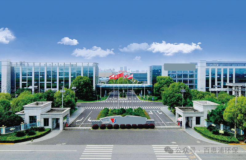 積極響應(yīng)一帶一路建設(shè)，百惠浦助力中國企業(yè)穩(wěn)健出海