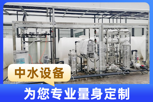掘金中東藍(lán)海市場(chǎng)！百惠浦環(huán)保中水系統(tǒng)出口量年增200%的三大秘訣  