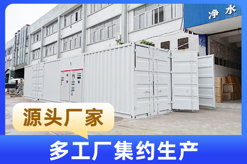 百惠浦環(huán)保：中國中水處理系統(tǒng)領(lǐng)軍企業(yè)，助力中東可持續(xù)水資源革命  
